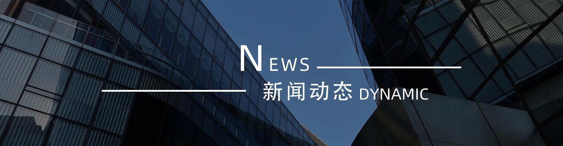 綠志島新聞中心-錫膏、焊錫條、焊錫絲